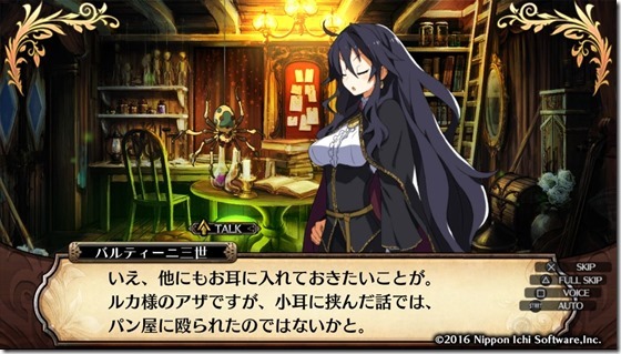 ルフラン１５-３